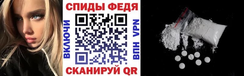АМФЕТАМИН Розовый  Талдом 