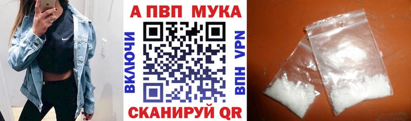 Альфа ПВП VHQ  Талдом 