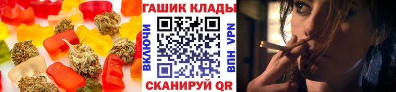 Canna-Cookies конопля  Талдом 