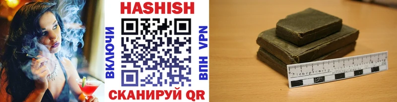 ГАШИШ Изолятор  Талдом 