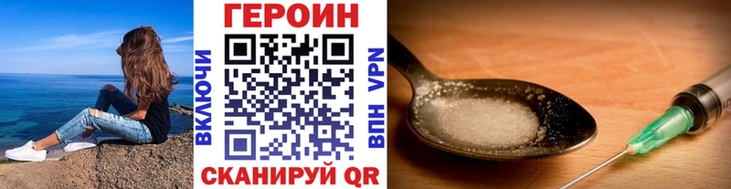 Героин афганец  гидра ТОР  Талдом 