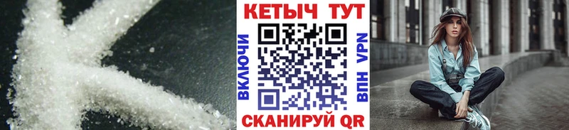 как найти   МЕГА ТОР  КЕТАМИН ketamine  Талдом 