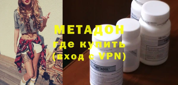 мефедрон Армянск