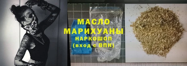 мефедрон Нязепетровск
