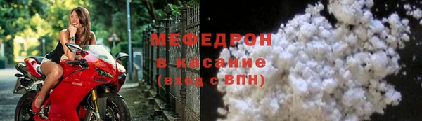 мефедрон Армянск