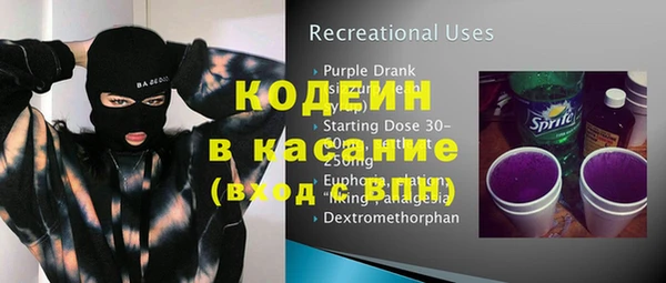 Альфа ПВП Арсеньев