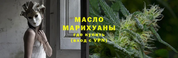 мефедрон Армянск