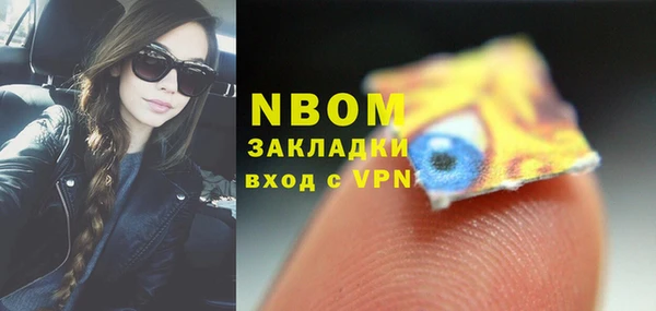 Альфа ПВП Арсеньев