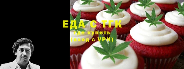 мефедрон Армянск
