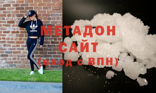 мефедрон Армянск