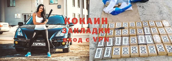 бутик Аркадак