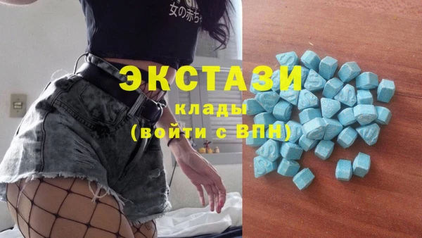 бутик Аркадак