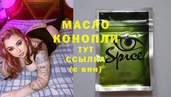 Альфа ПВП Арсеньев