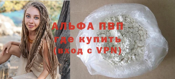 Альфа ПВП Арсеньев