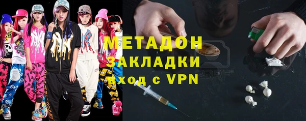 мефедрон Армянск
