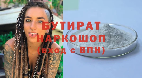 мефедрон Армянск