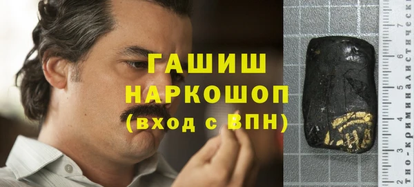 бутик Аркадак
