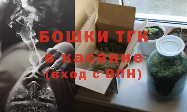 мефедрон Армянск