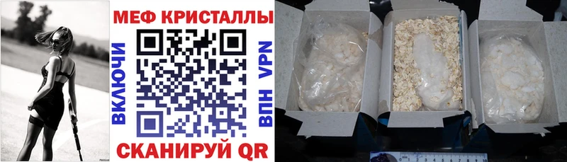 МЕФ мука  Талдом 
