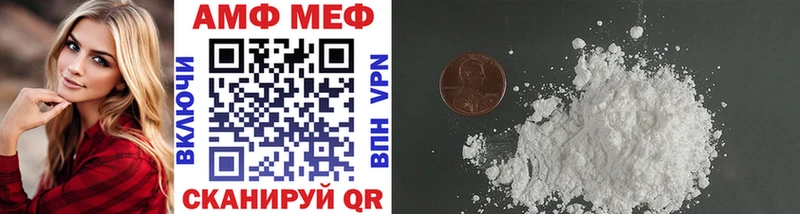 Метамфетамин винт  закладки  Талдом 